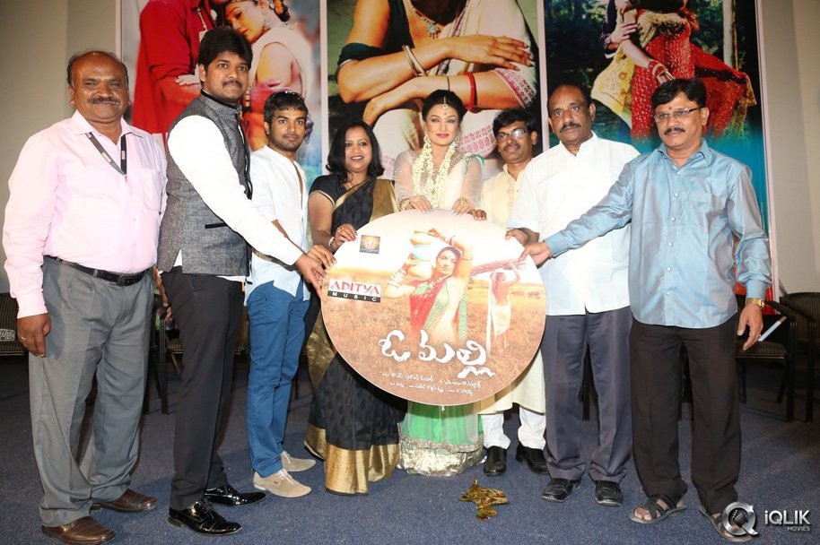 O-Malli-Movie-Audio-Launch